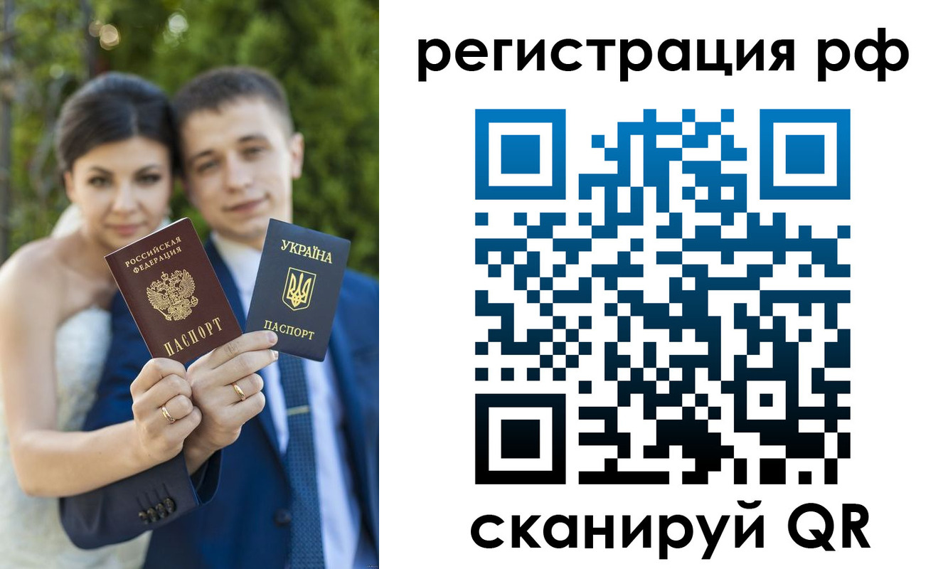 прописка регистрация в Буйнакске